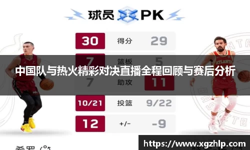 江南体育