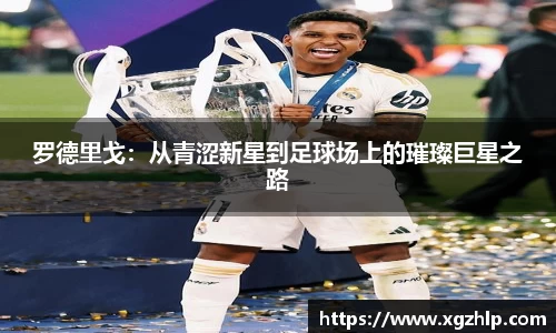 必一