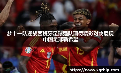 必一