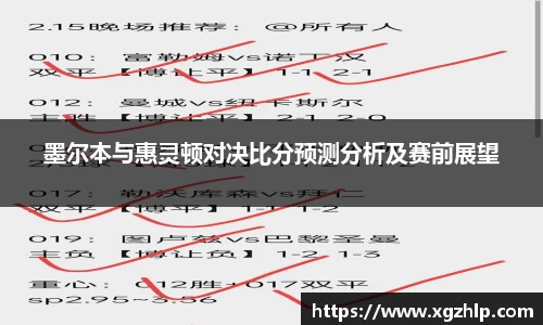必一APP