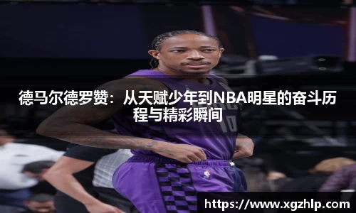 必一