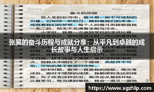 必一官网