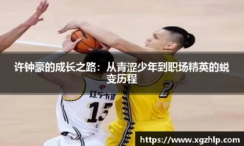 必一首页